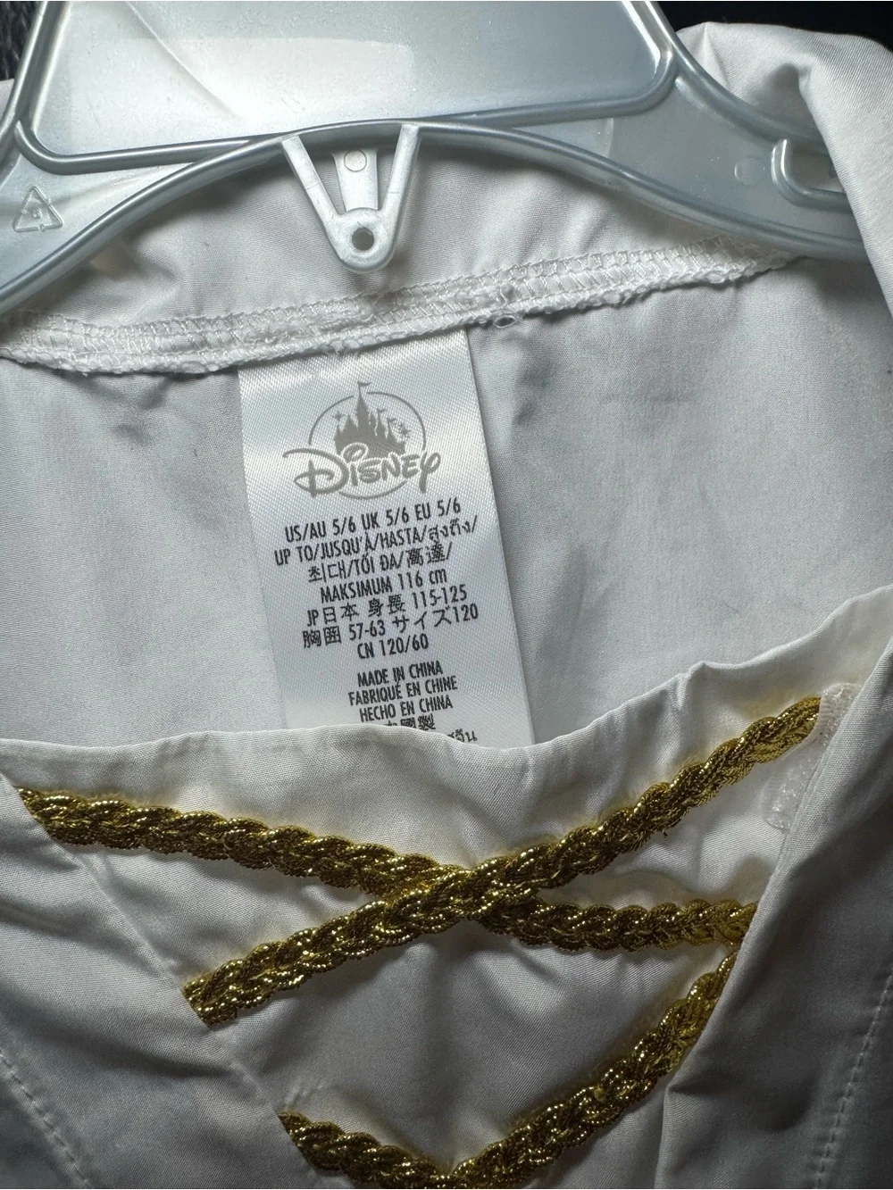 Disney Prince Eric Costume